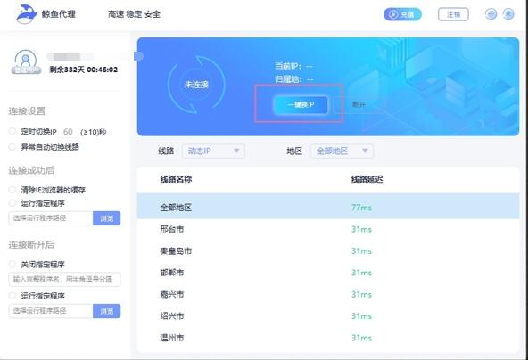 telegram怎么解禁18_解禁前股票拉升多还是下跌多_解禁股票是好是坏消息