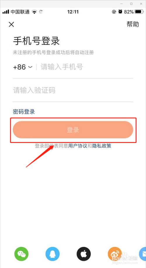 shift账号_账号是哪个帐字_账号是什么意思