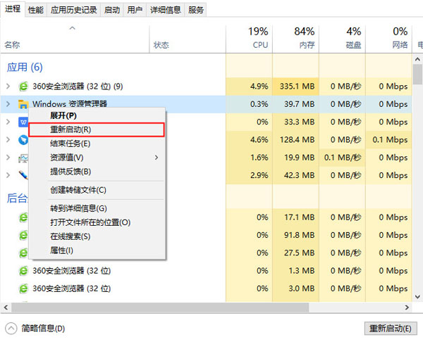 桌面底下的任务栏_桌面下面的任务栏跑到上面去了_电脑桌面底下一排任务栏不见