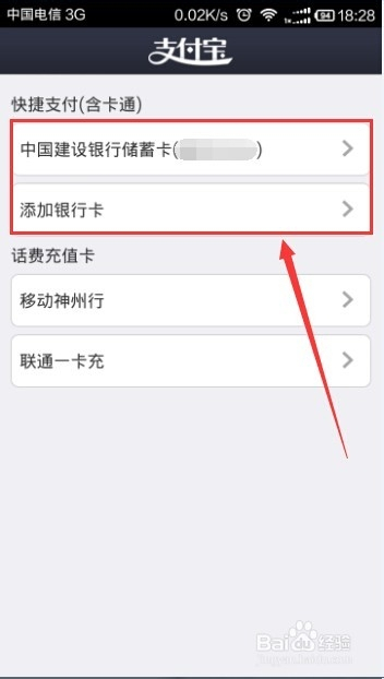 TP钱包怎么样充BNB_钱包充电_钱包充值是什么意思