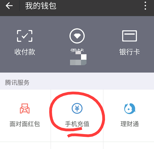 TP钱包怎么样充BNB_钱包充电_钱包充值是什么意思