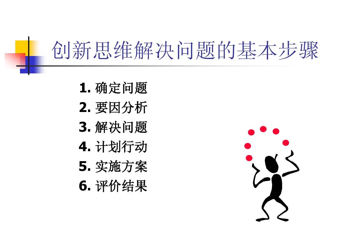 手机游戏安装后打不开怎么办_游戏下载后安装不了手机_手机游戏安装完了在哪个文件夹