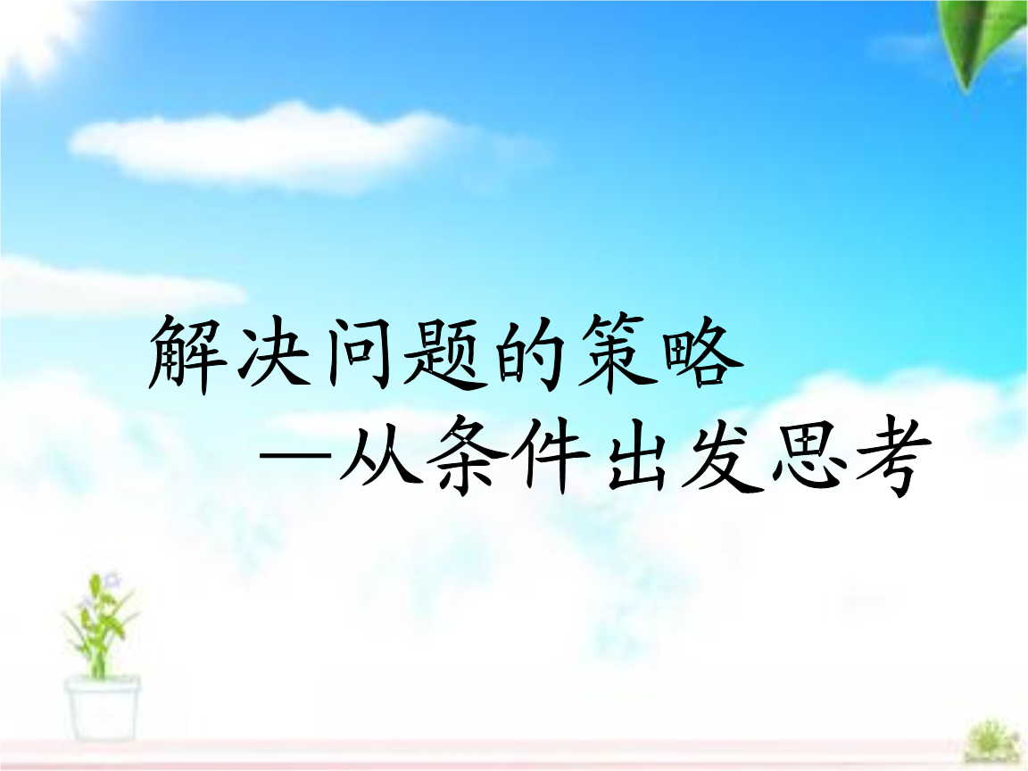 游戏下载后安装不了手机_手机游戏安装后打不开怎么办_手机游戏安装完了在哪个文件夹