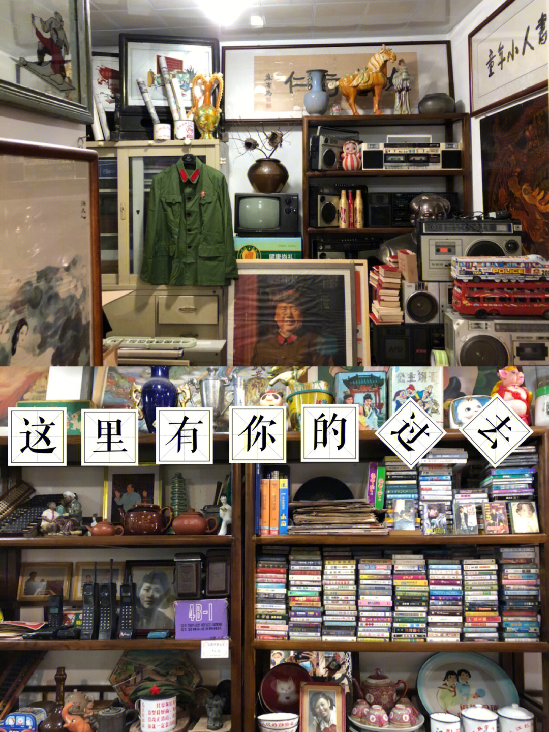 欢笑满屋_魔法满屋_谎言满屋