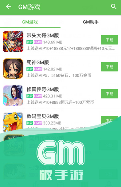 外国手机游戏软件app_外国手机游戏在哪里找_外国找手机游戏的软件