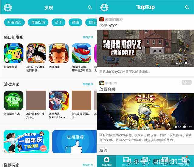 外国找手机游戏的软件_外国手机游戏软件app_外国手机游戏在哪里找