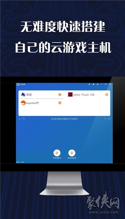 平板打手机游戏用什么模式_用平板连手机打游戏_平板打手机游戏用什么键盘