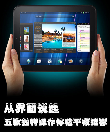 平板打手机游戏用什么模式_用平板连手机打游戏_平板打手机游戏用什么键盘