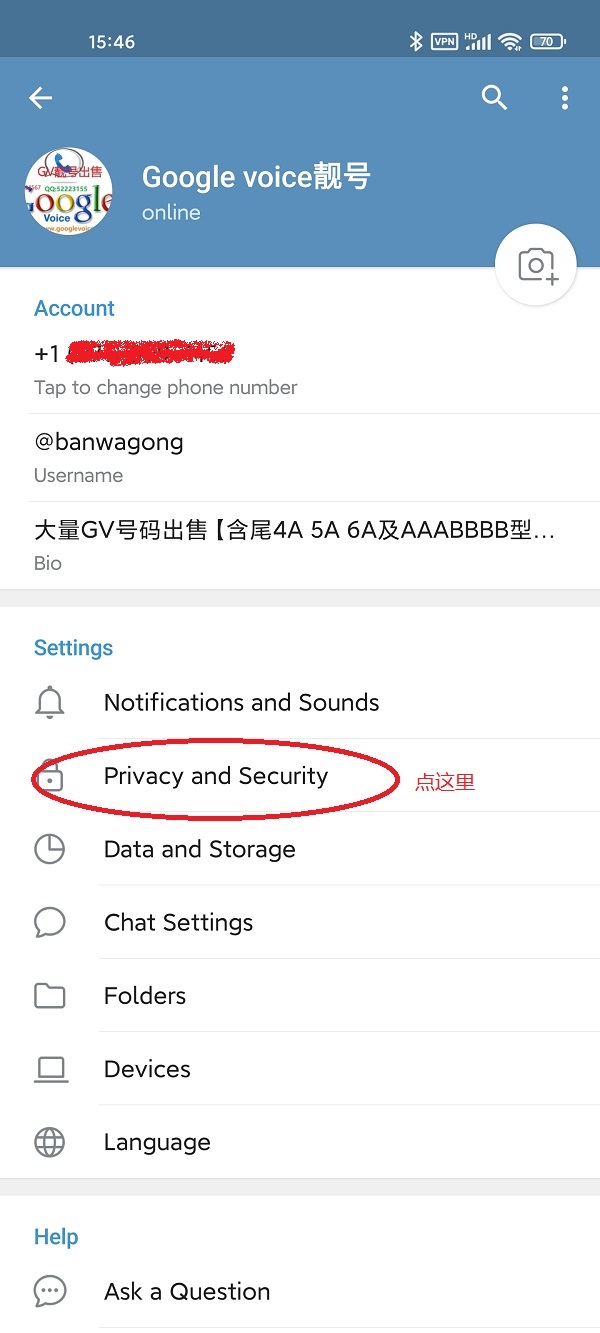 telegram 隐私设置_telegram 隐私设置_telegram 隐私设置