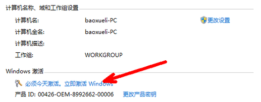 windows7激活产品密钥_win7激活产品密匙_激活win7的产品密钥