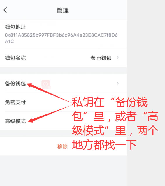 tp钱包导出私钥是什么意思_tp钱包导出私钥是什么意思_tp钱包导出私钥是什么意思