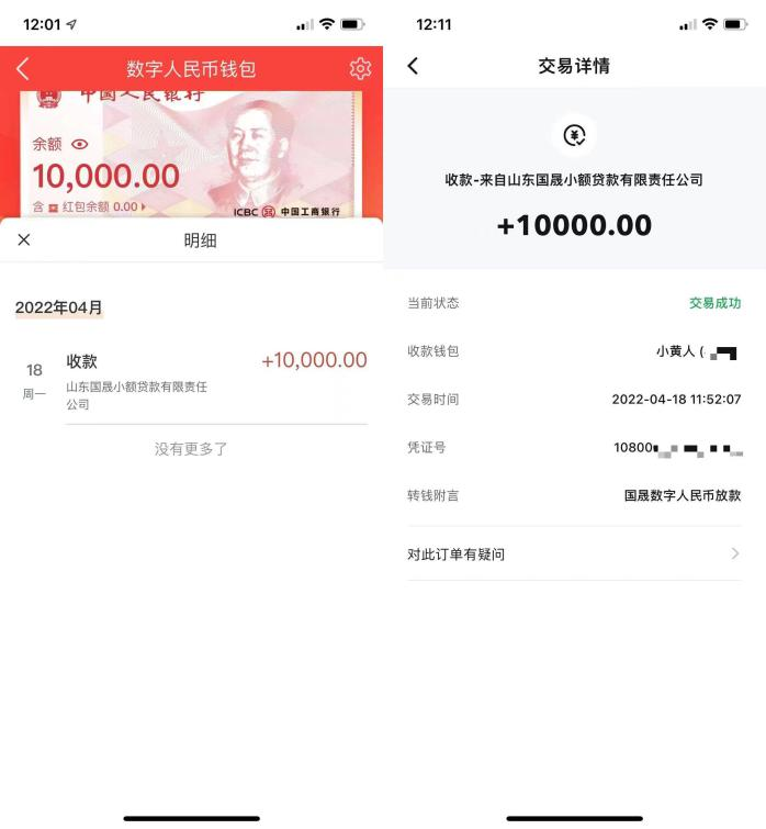 imtoken手续费太高-imToken钱包：数字货币投资者