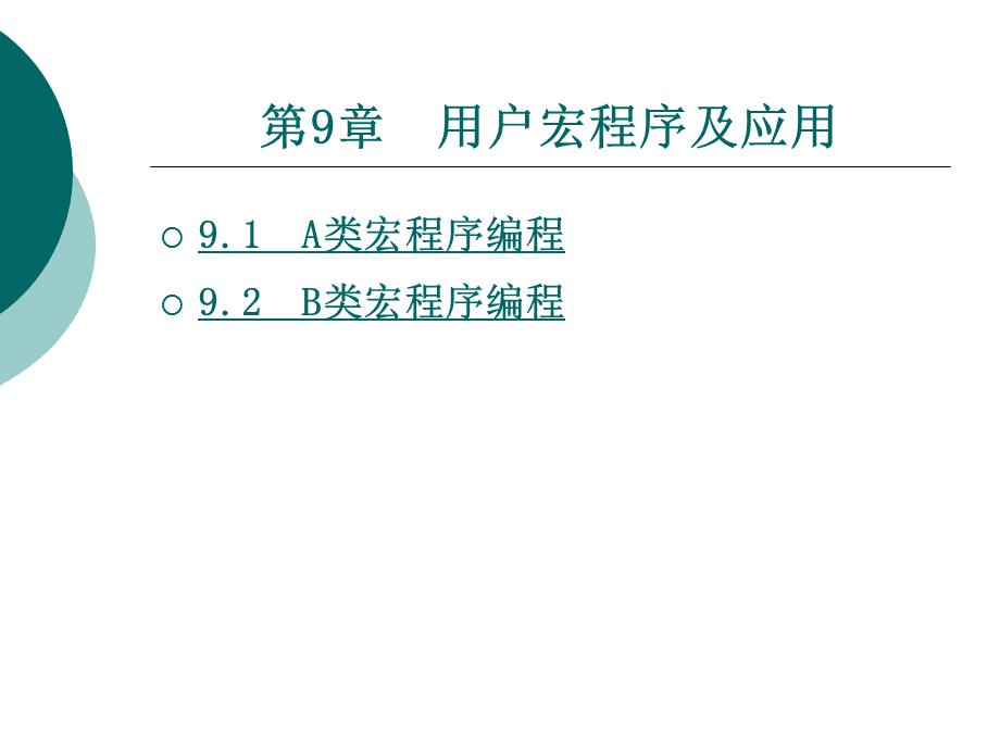 是v吧_vba是什么_是v吧什么意思