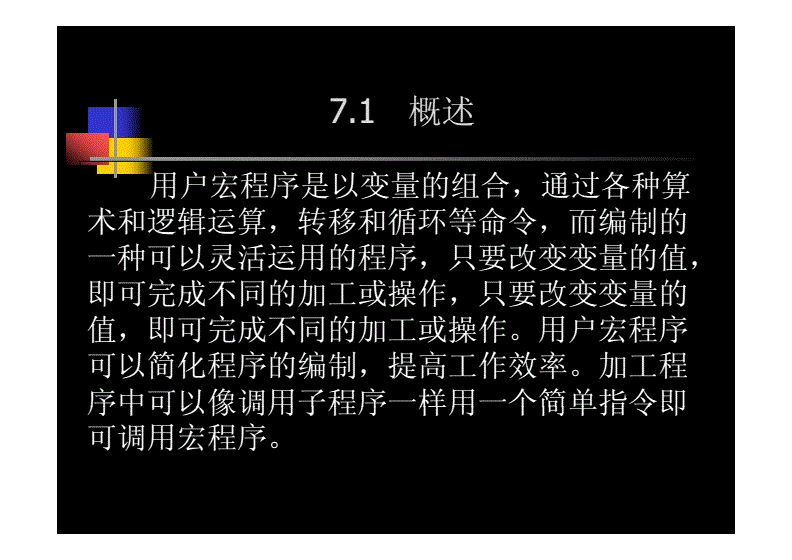 是v吧_是v吧什么意思_vba是什么