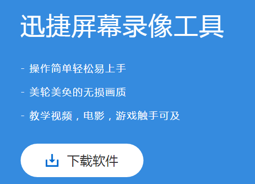 视频录苹果手机该游戏怎么录_苹果手机该怎么录游戏视频_视频录苹果手机该游戏没声音