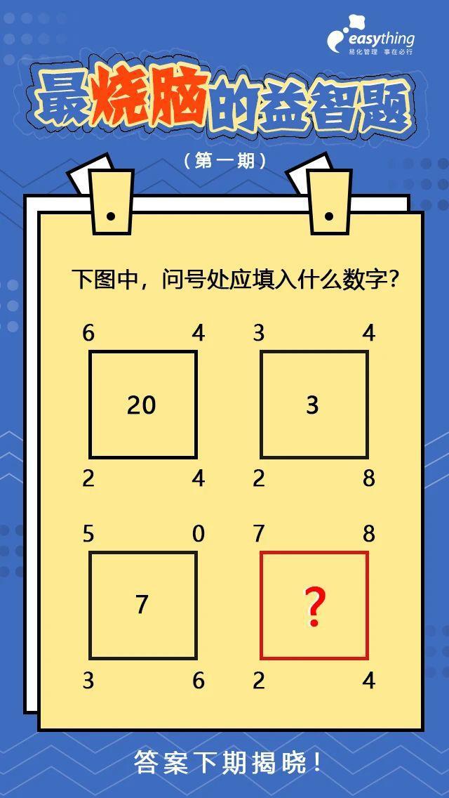 让手机朝向正东烧脑游戏_让手机朝向正东烧脑游戏_让手机朝向正东烧脑游戏