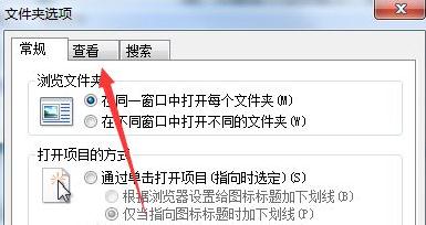 telegram打开文件设置_打开文件设置成总是怎么改回来_打开文件设置密码怎么设置