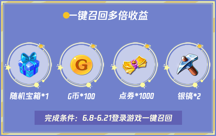 开宝箱什么游戏_开宝箱的单机游戏_推荐一直开宝箱的游戏手机