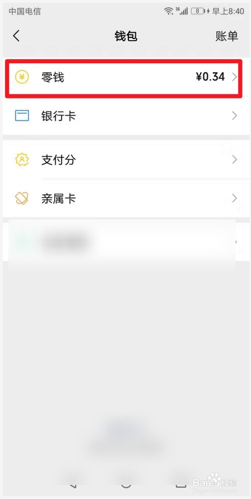 tp钱包交易一直打包中_钱包一直显示打包中_钱包转账打包中