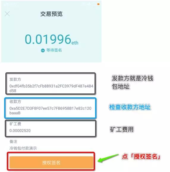 钱包一直显示打包中_钱包转账打包中_tp钱包交易一直打包中