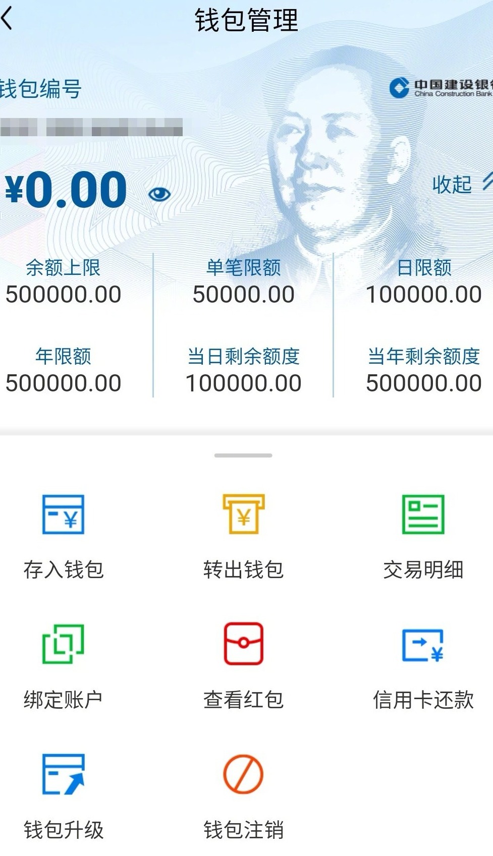 imtoken人民币_币人民币的币_币人民币汇率