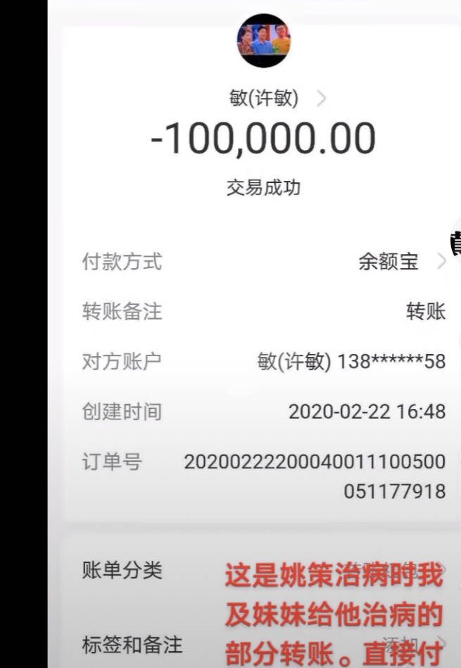 imtoken数字钱包转账追踪_钱包追踪器_数字钱包转账