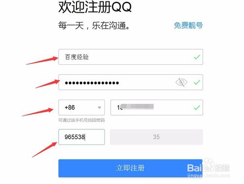 退出登陆后ip会变吗_imtoken退出后怎么登陆_退出登陆后还会遗留信息吗