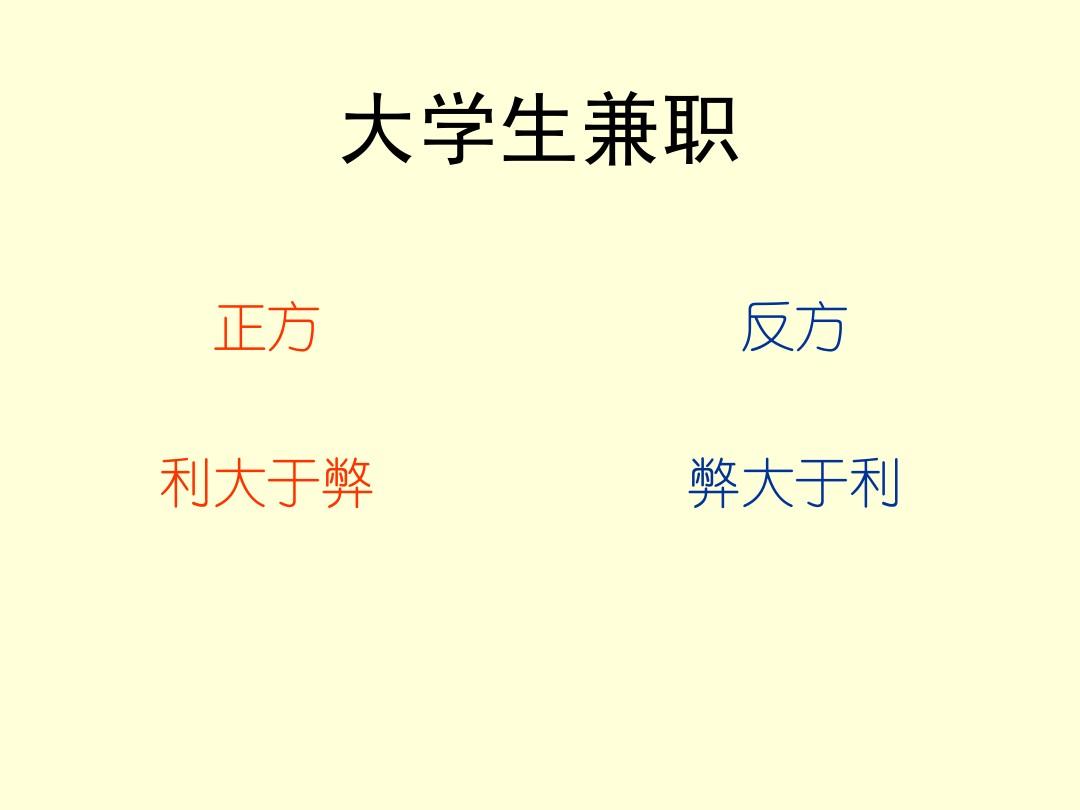 美团众包兼职_兼职美团众包一定要线下培训吗_兼职美团众包需要健康证吗