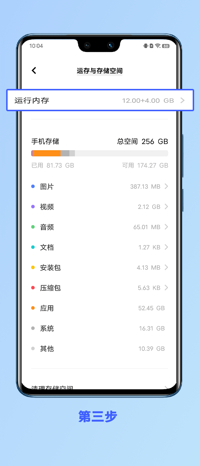 游戏无响应怎么办三星手机_响应三星办无手机游戏怎么办_三星手机有没有游戏模式