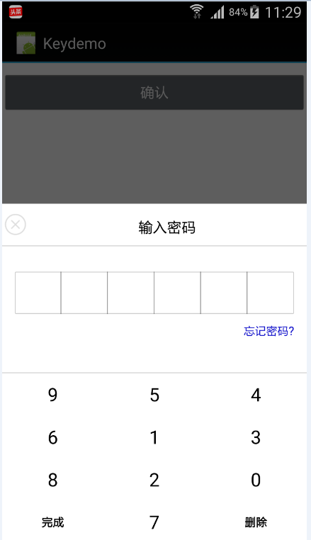 qq密码一直输入错误会怎么样_qq密码明明输对了但是说错误_qq输对了密码为什么显示错误