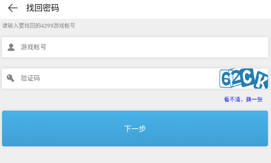 游戏密码如何重改啊手机_密码改手机游戏怎么改_密码改手机游戏怎么弄