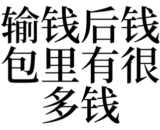 imtoken钱包不能用了吗_钱包能用白色的吗_钱包能用红色吗