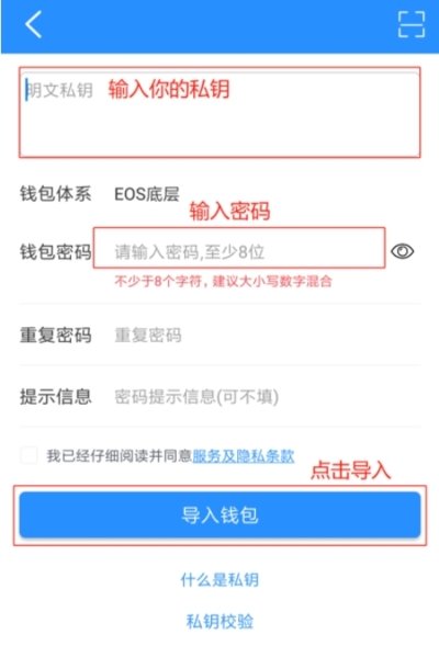 tp钱包怎么下载正版_钱包app下载安装安卓版_tp钱包最新版下载