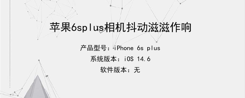 抖玩电竞ios下载安装_苹果充电玩游戏抖屏怎么解决_苹果手机冲电玩游戏会抖屏