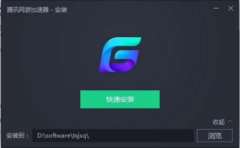 腾讯网游加速器使用方法_腾讯网游加速器_腾讯网游加速器加速