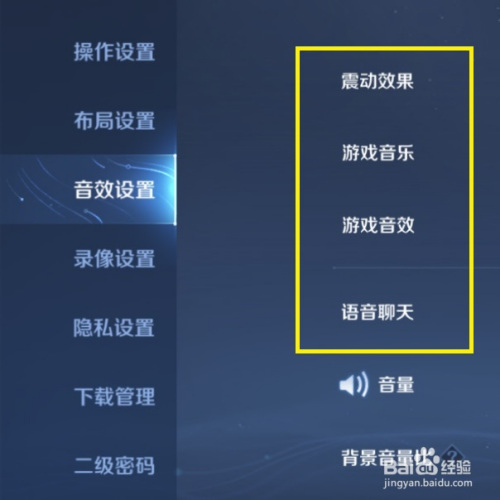 音质好听手机游戏推荐_什么手机游戏音质最好听_音效好的手机游戏