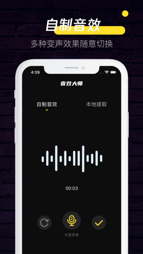 音效好的手机游戏_什么手机游戏音质最好听_音质好听手机游戏推荐