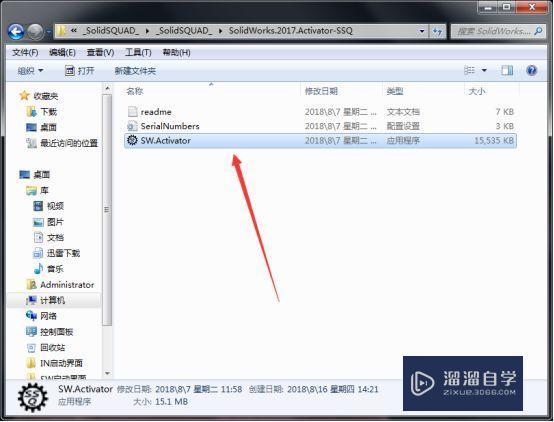 下载7zip步骤_7zip下载安装教程_7zip下载后怎么安装