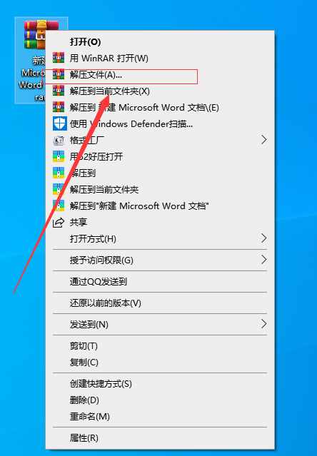 7zip下载后怎么安装_7zip下载安装教程_下载7zip步骤