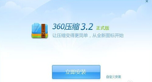 7zip下载后怎么安装_下载7zip步骤_7zip下载安装教程