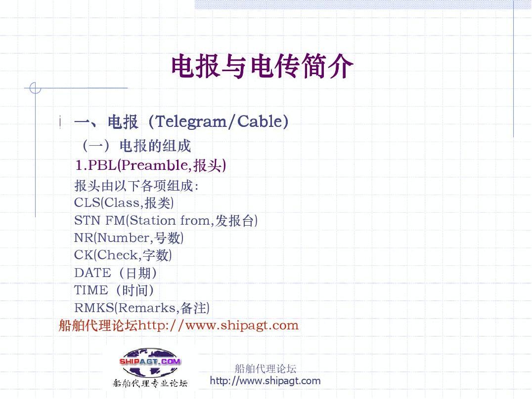 telegram什么用_telegram用来干嘛的_telegram用来做什么