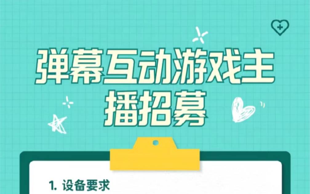 手机直播游戏软件_手机游戏直播必备软件_手机游戏直播怎样开播的