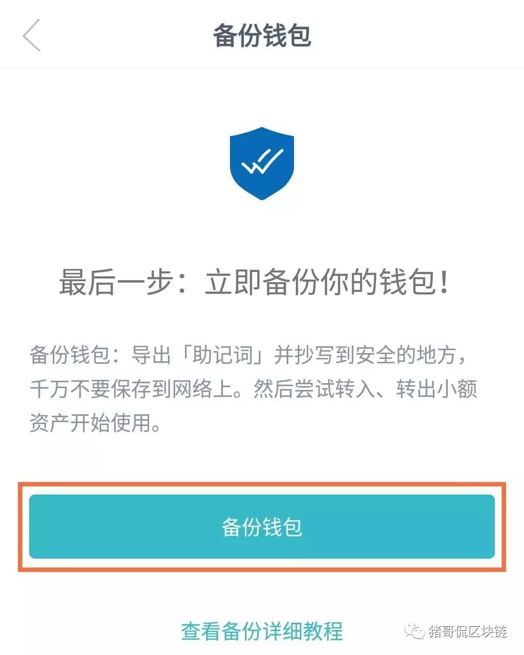 tp钱包怎么找回币_xdag钱包找回_如何找回钱包