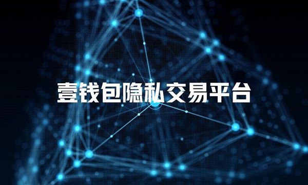 钱包下载官网_tp钱包官方版下载_tp钱包最新版下载