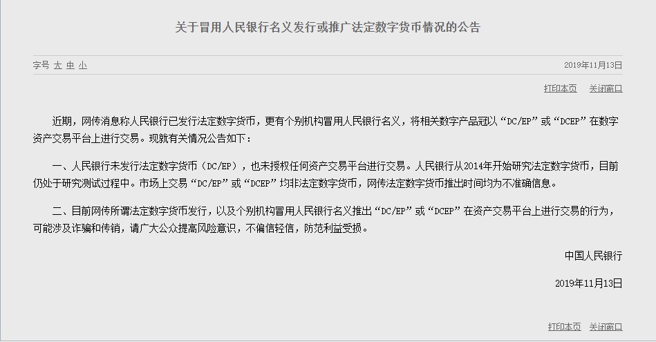 imtoken取消授权_授权取消怎么恢复_授权取消申请书怎么写