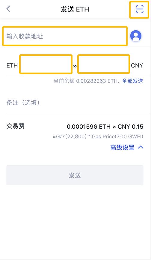 tp钱包怎么兑换eth_钱包兑换抖币_钱包兑换币