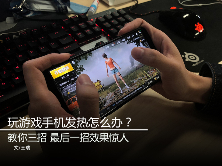 重启回事玩手机游戏有影响吗_手机玩游戏重启了怎么回事_玩游戏时手机重启