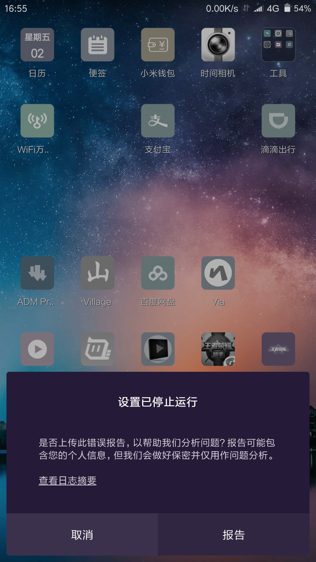 手机玩游戏重启了怎么回事_重启回事玩手机游戏有影响吗_玩游戏时手机重启
