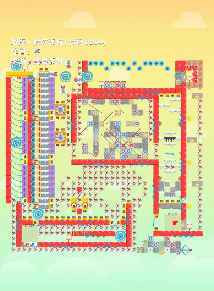 香肠派对游戏手机版新地图_香肠派对新地图解说_香肠派对经典地图