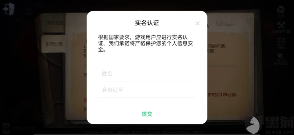 手机号能查到什么游戏帐号_帐号能查手机号游戏到哪里吗_通过游戏账号查手机